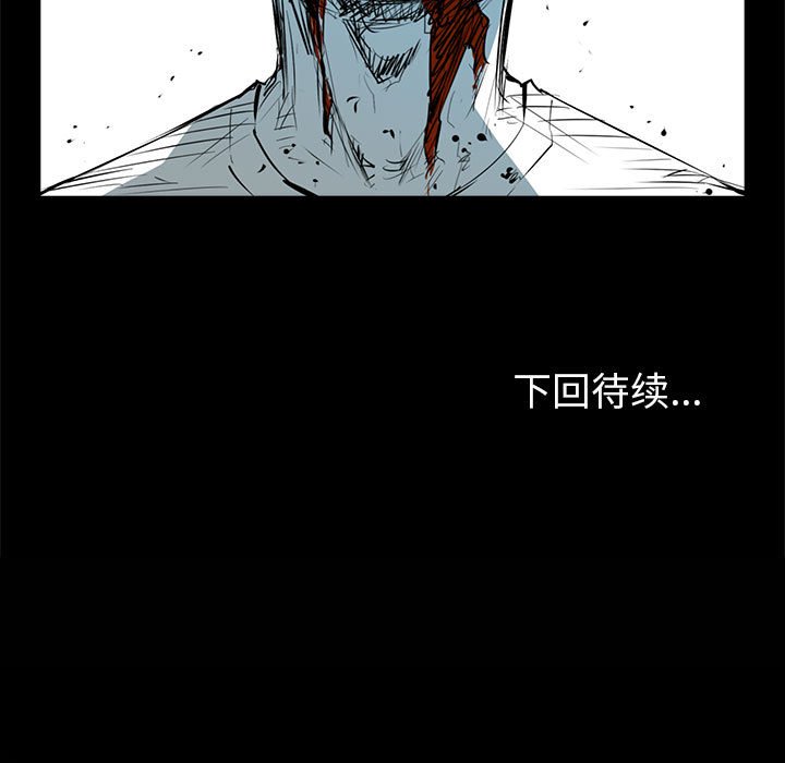 第46話 - 第123张