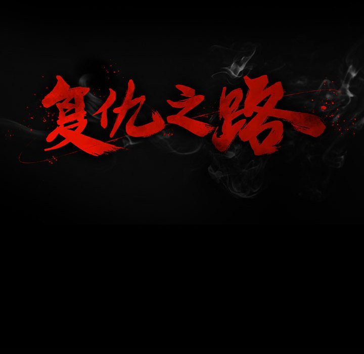 第46話 - 第124张