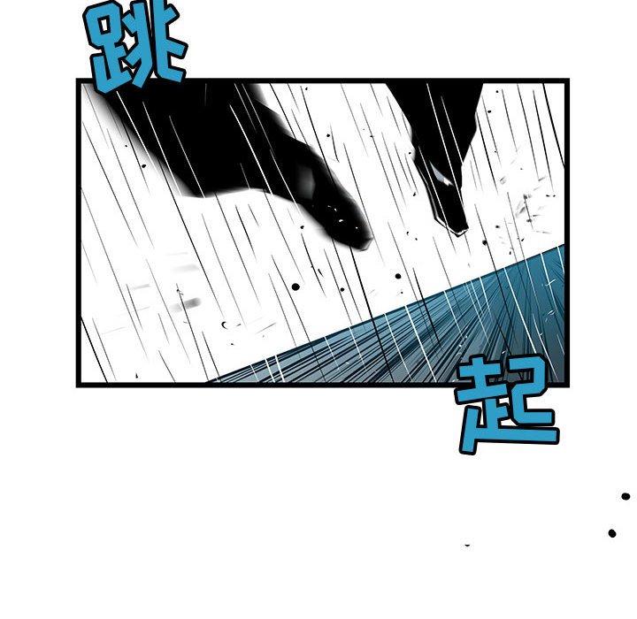 第46話 - 第13张