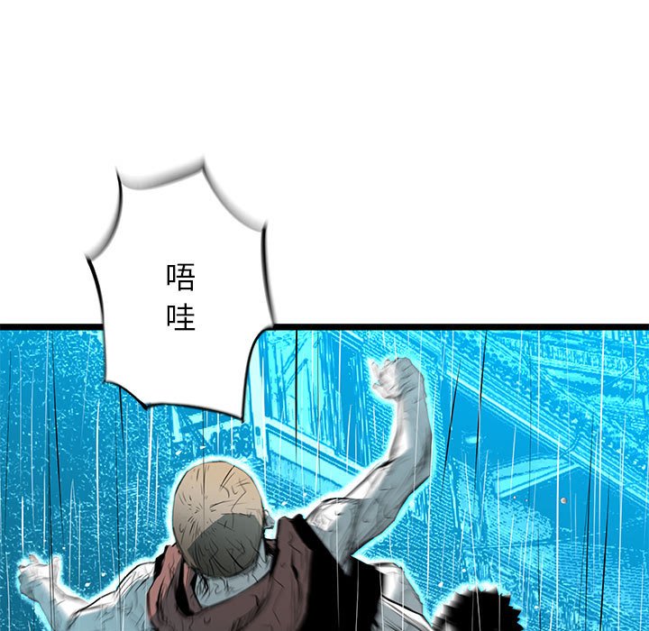 第46話 - 第14张