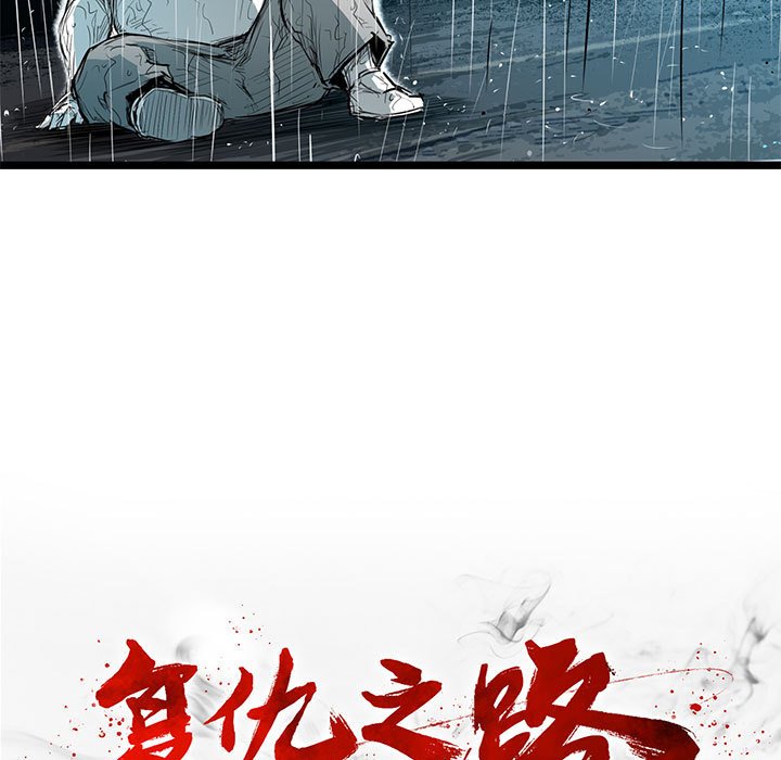 第46話 - 第16张