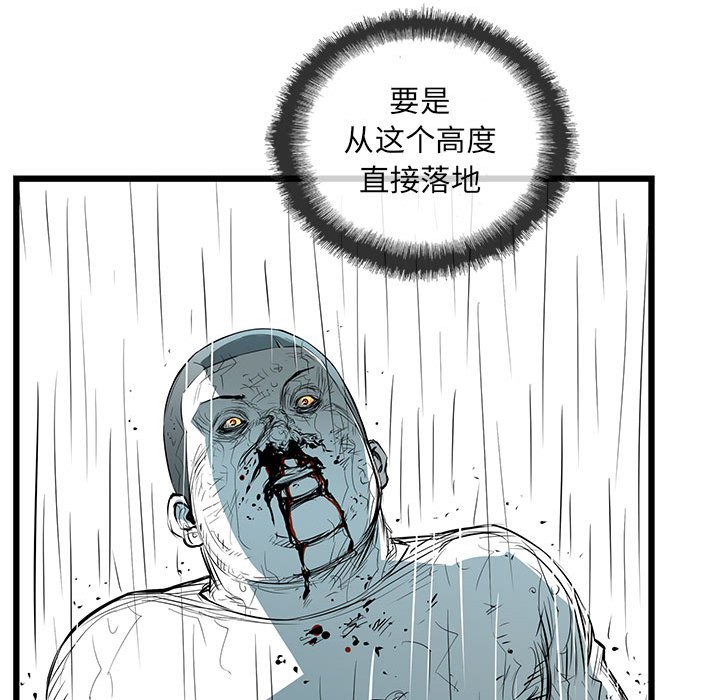 第46話 - 第18张