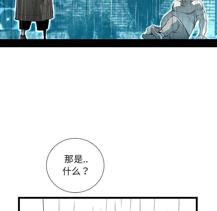 第46話 - 第24张