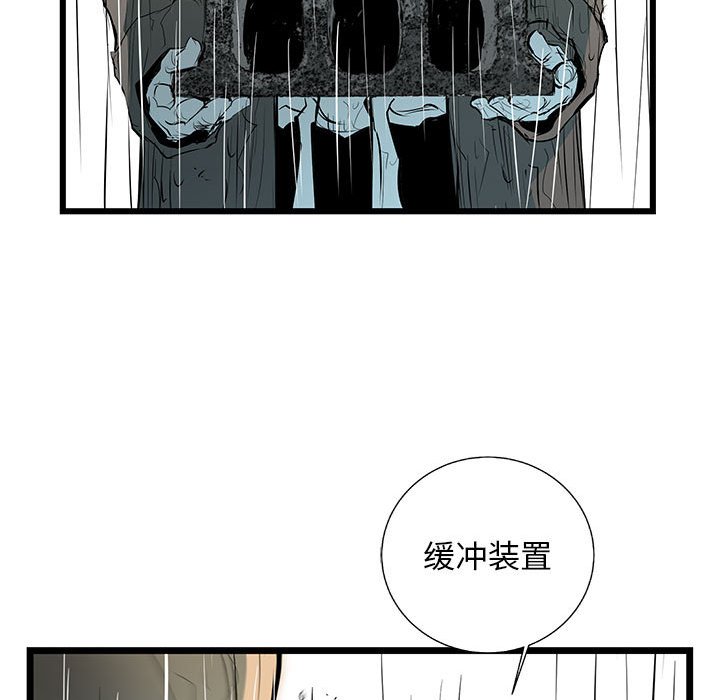 第46話 - 第26张