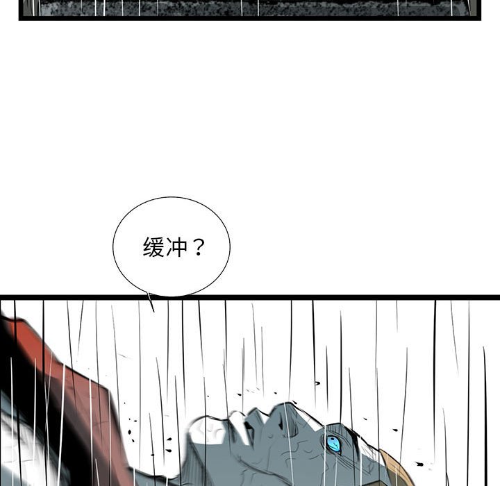 第46話 - 第28张