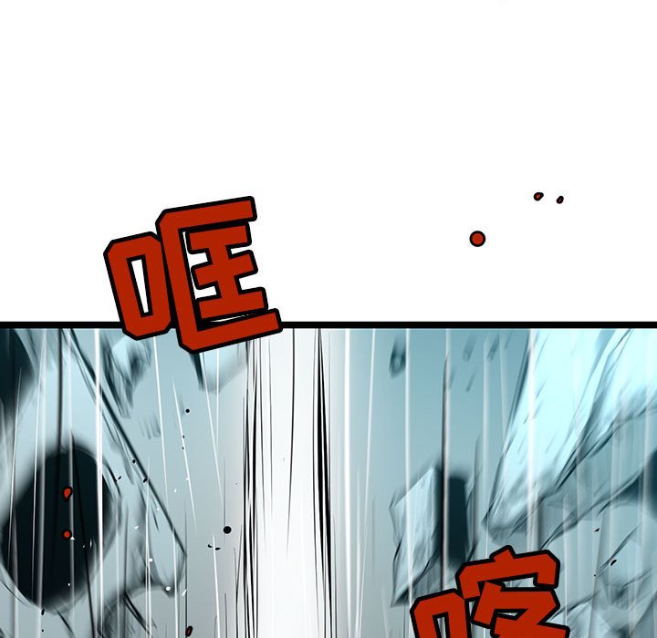 第46話 - 第30张