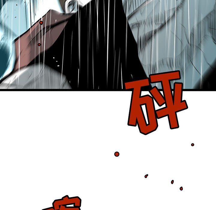 第46話 - 第32张