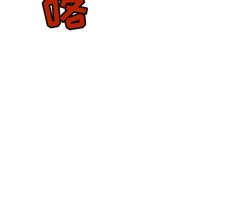 第46話 - 第33张