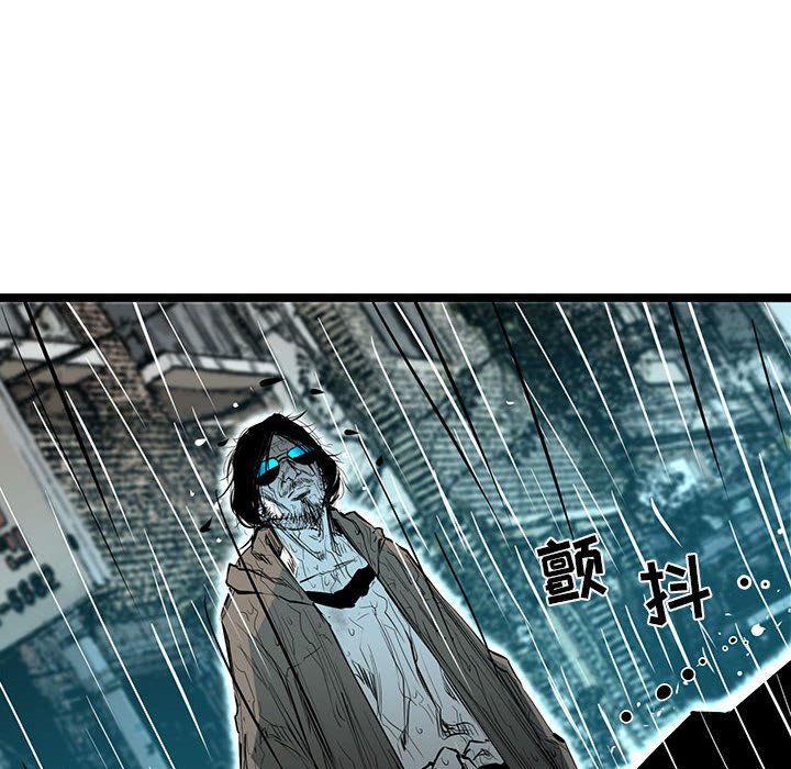 第46話 - 第37张