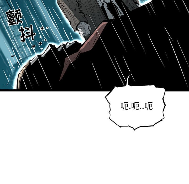 第46話 - 第38张