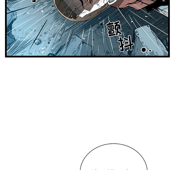 第46話 - 第40张