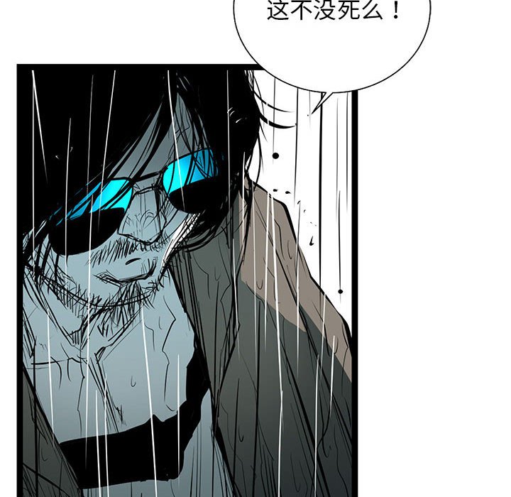 第46話 - 第41张