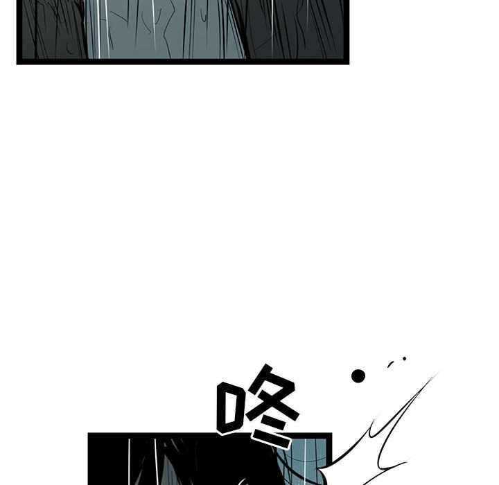 第46話 - 第42张