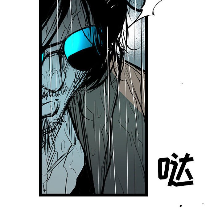 第46話 - 第43张