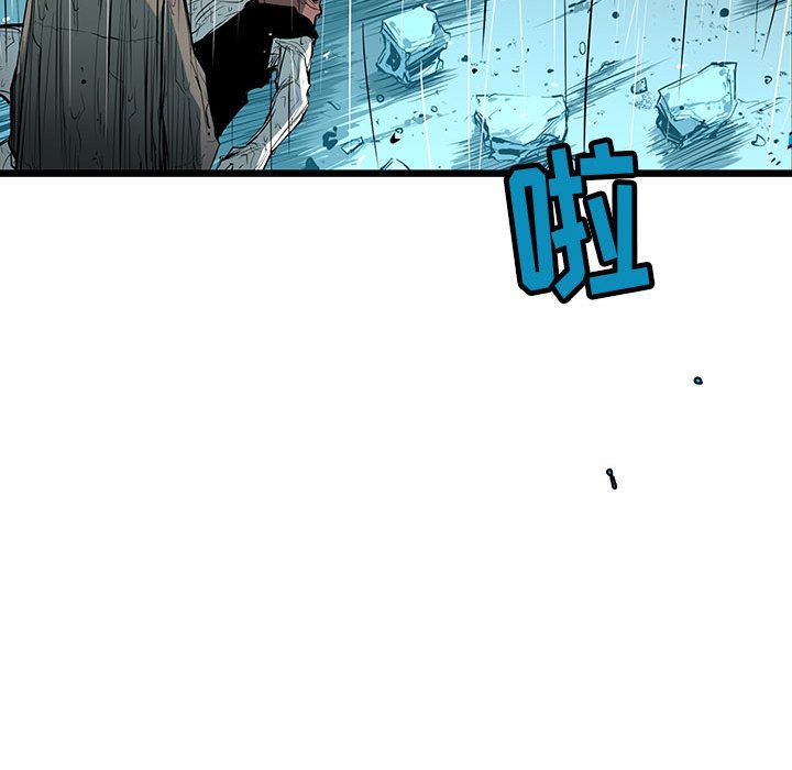 第46話 - 第48张