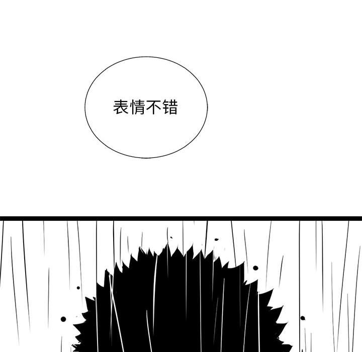 第46話 - 第49张