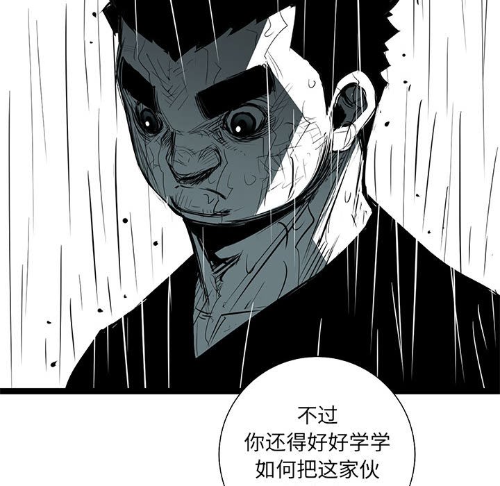 第46話 - 第50张