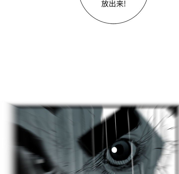 第46話 - 第51张