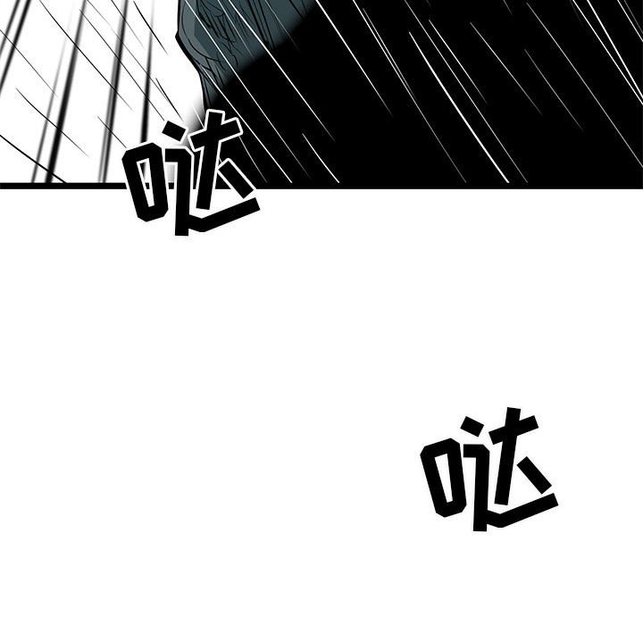 第46話 - 第54张