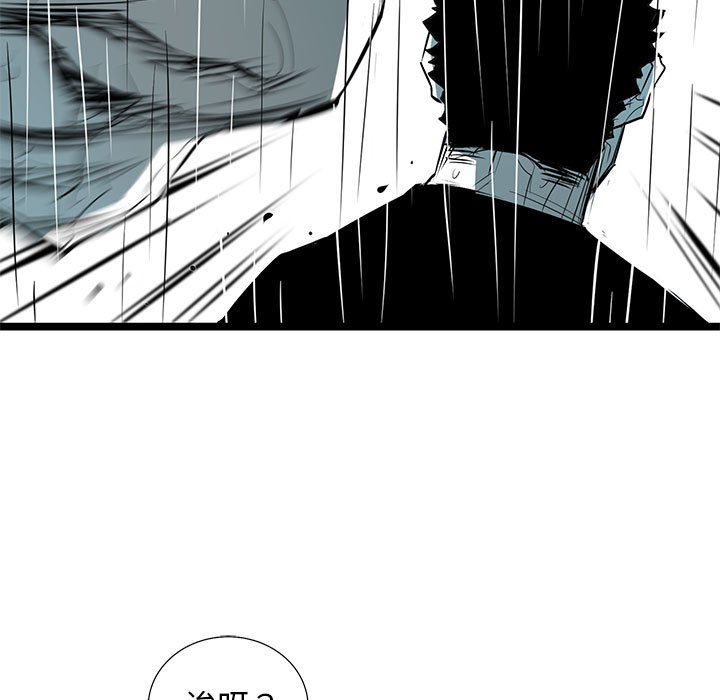 第46話 - 第6张