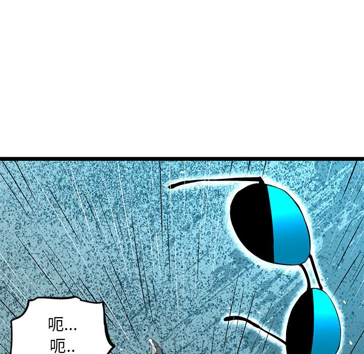 第46話 - 第62张