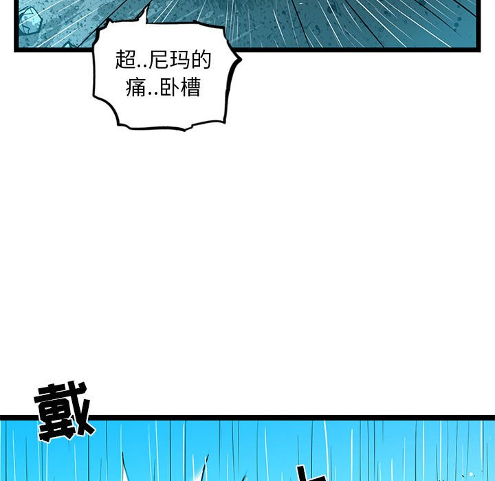 第46話 - 第65张