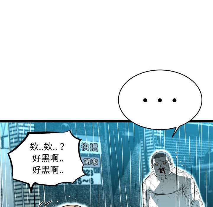 第46話 - 第67张