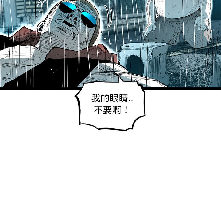 第46話 - 第68张