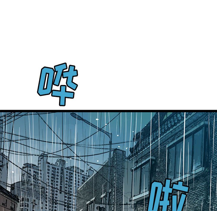 第46話 - 第70张
