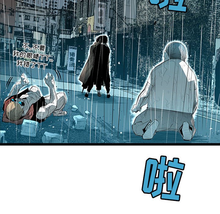 第46話 - 第71张