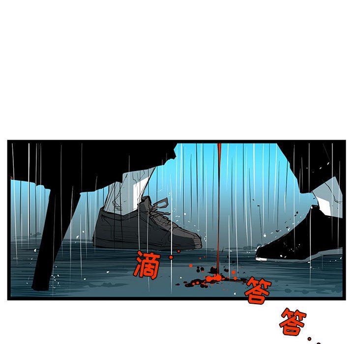 第46話 - 第72张