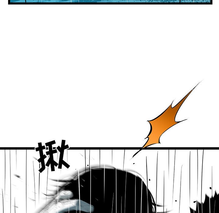 第46話 - 第79张