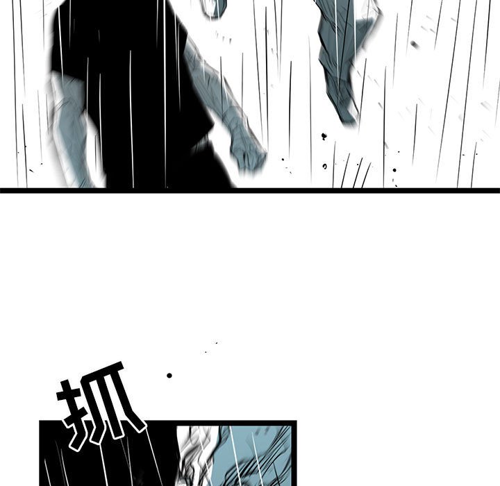 第46話 - 第8张