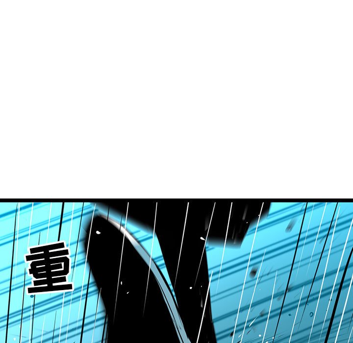 第46話 - 第81张