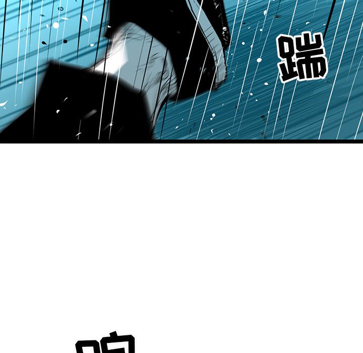 第46話 - 第82张