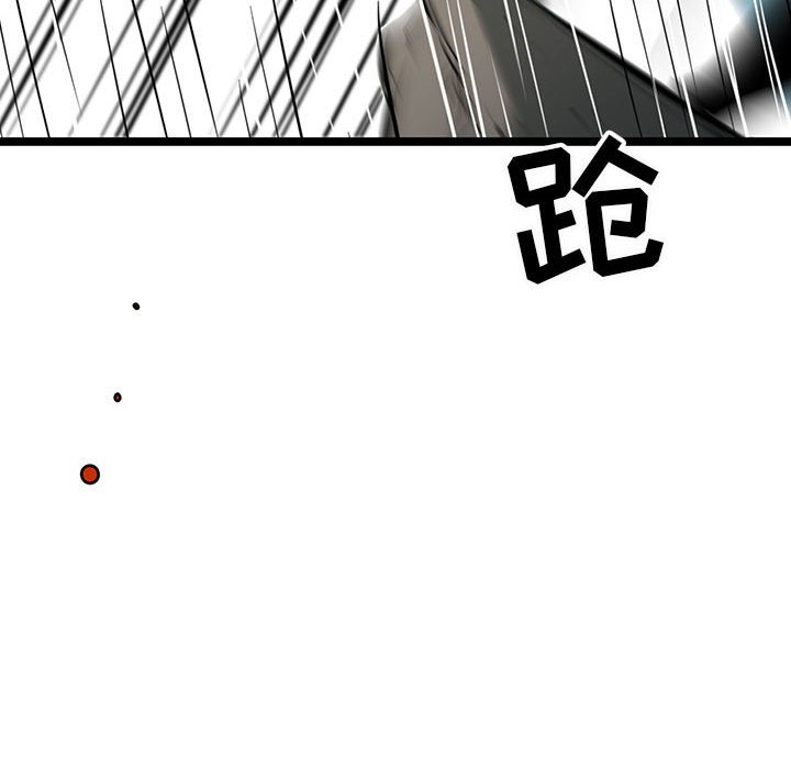 第46話 - 第84张