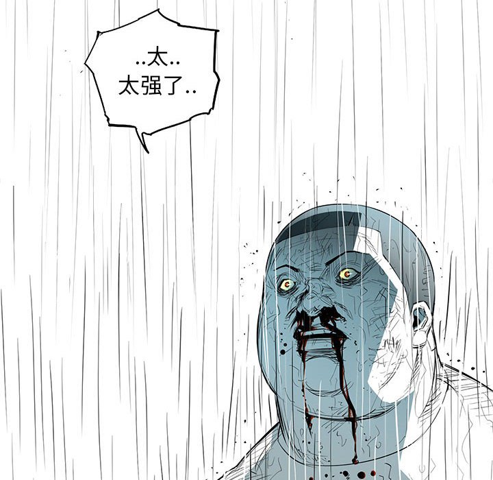 第46話 - 第88张