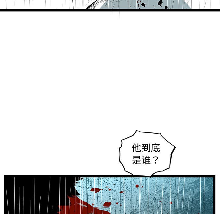 第46話 - 第89张