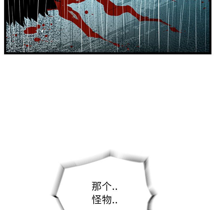 第46話 - 第90张