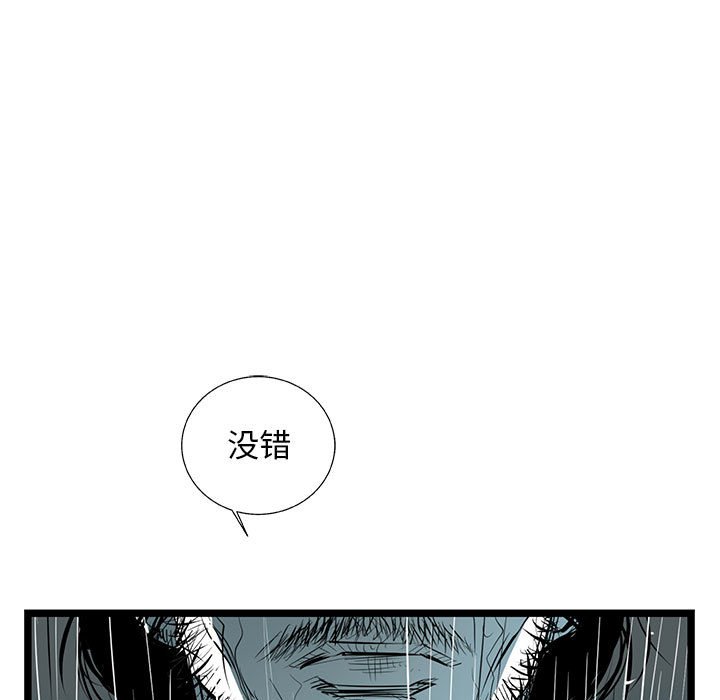 第46話 - 第93张