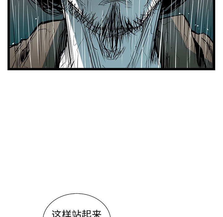第46話 - 第94张
