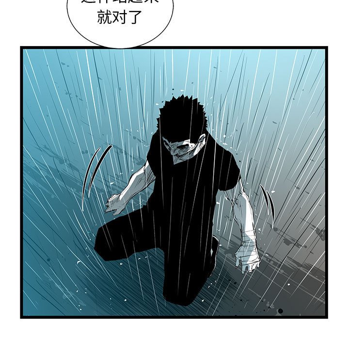 第46話 - 第95张