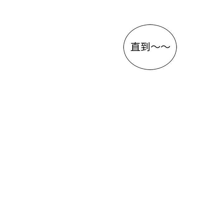 第46話 - 第96张