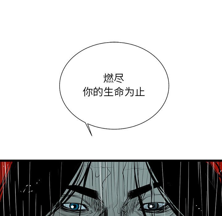 第46話 - 第97张