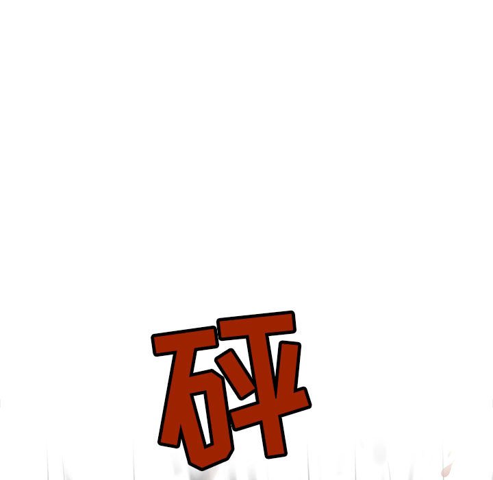 第46話 - 第99张