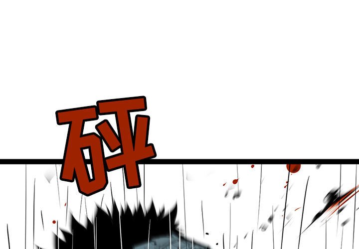第47話 - 第0张