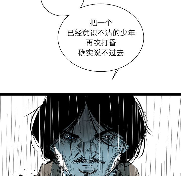 第47話 - 第10张