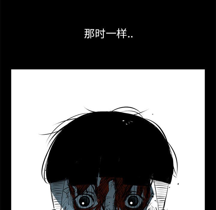 第47話 - 第17张