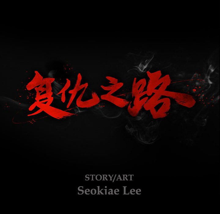 第47話 - 第19张