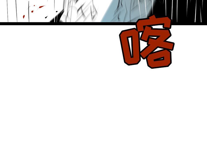 第47話 - 第2张